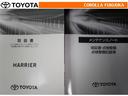 取扱説明書・メンテナンスノートです。車の情報が凝縮されています。車の整備記録が記載されている大事な物ですよ。