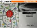 取扱説明書・メンテナンスノートです。車の情報が凝縮されています。車の整備記録が記載されている大事な物ですよ。