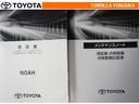 取扱説明書・メンテナンスノートです。車の情報が凝縮されています。車の整備記録が記載されている大事な物ですよ。