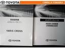 取扱説明書・メンテナンスノートです。車の情報が凝縮されています。車の整備記録が記載されている大事な物ですよ。