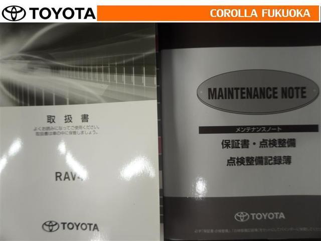 ＲＡＶ４ Ｘ　衝突被害軽減システム　メモリーナビ　フルセグ　ＥＴＣ　バックカメラ　ＣＤ　ＤＶＤ再生　キーレス　スマートキー　盗難防止装置（25枚目）