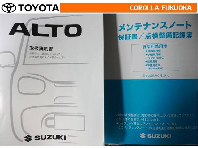 アルト Ｌ　衝突被害軽減システム　バックカメラ　キーレス　アイドリングストップ（24枚目）