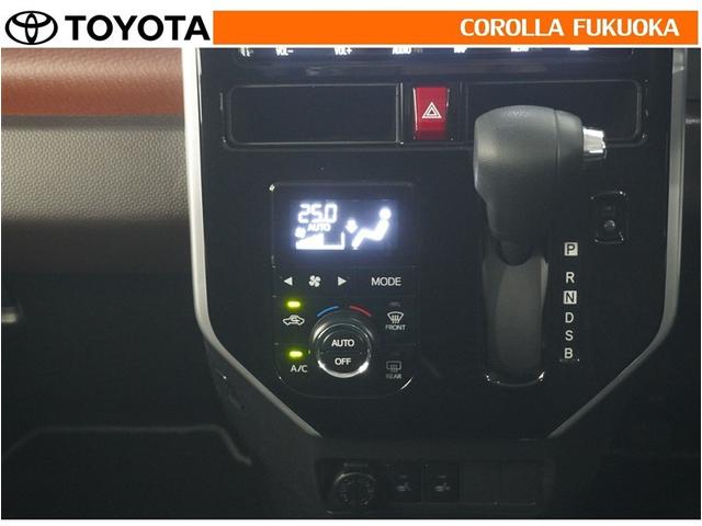 ルーミー G コージーエディション 衝突被害軽減システム 両側電動スライド メモリーナビ フルセグ ETC バックカメラ 後席モニター CD DVD再生 キーレス スマートキー アイドリングストップ 盗難防止装置(24枚目)