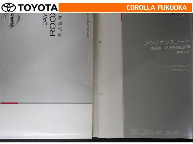 デイズルークス ハイウェイスター　Ｘ　Ｇパッケージ　衝突被害軽減システム　両側電動スライド　メモリーナビ　ワンセグ　ＥＴＣ　バックカメラ　ＣＤ　ベンチシート　キーレス　スマートキー　アイドリングストップ　盗難防止装置（27枚目）