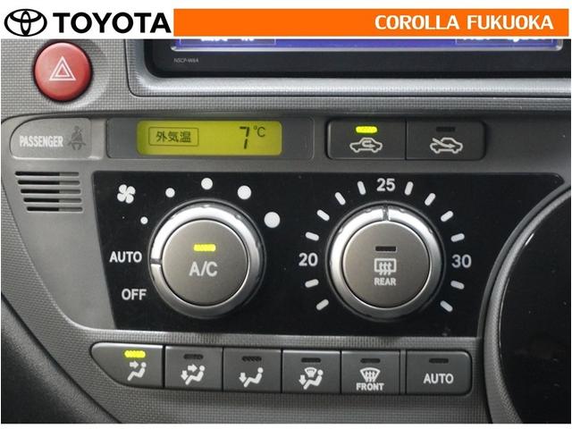 �I�[�g�^�C�v�̃G�A�R���ł��B�����ŕ��ʂ𐧌䂵�A�S�n�悢��C�ɕ�܂ꂽ���K�ȋ󒲂�����܂��B