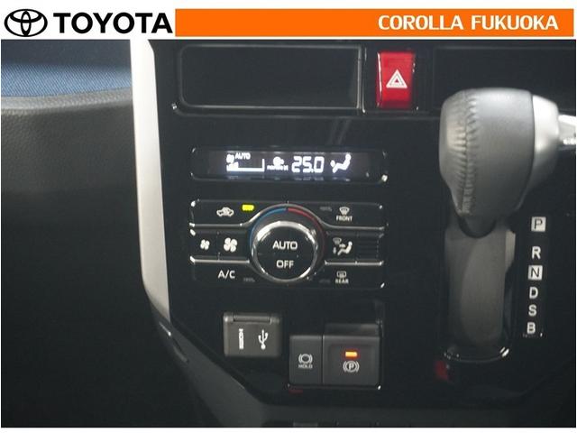 �I�[�g�^�C�v�̃G�A�R���ł��B�����ŕ��ʂ𐧌䂵�A�S�n�悢��C�ɕ�܂ꂽ���K�ȋ󒲂�����܂��B