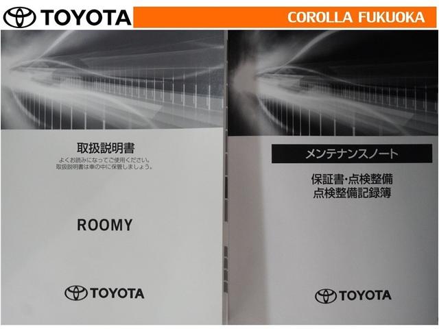 �戵�������E�����e�i���X�m�[�g�ł��B�Ԃ̏�񂪋Ïk����Ă��܂��B�Ԃ̐����L�^���L�ڂ���Ă���厖�ȕ��ł���B