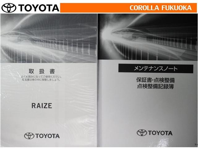 ライズ Ｇ　衝突被害軽減システム　メモリーナビ　フルセグ　ＥＴＣ　バックカメラ　ＣＤ　ＤＶＤ再生　キーレス　スマートキー　アイドリングストップ　盗難防止装置（27枚目）