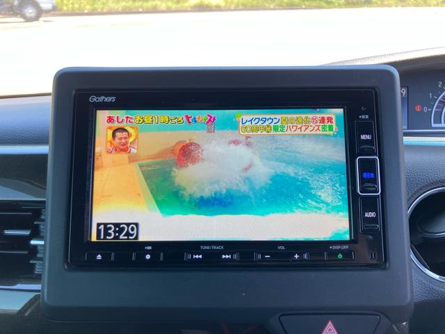 Ｎ－ＢＯＸカスタム Ｇ・Ｌホンダセンシング　４ＷＤ　バックカメラ　Ｂｌｕｅｔｏｏｔｈ接続　ナビ・フルセグＴＶ　ＣＤ／ＤＶＤ再生　ＥＴＣ　シートヒーター　スマートキー　レーンアシスト　ＬＥＤヘッドランプ　左側リアパワースライドドア（23枚目）