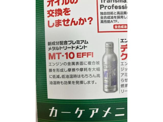 アルファードハイブリッド エグゼクティブラウンジ　衝突被害軽減システム　サンルーフ　両側電動スライド　メモリーナビ　フルセグ　ＥＴＣ　バックカメラ　ドラレコ　後席モニター　キーレス　スマートキー　盗難防止装置（64枚目）