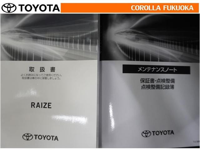 ライズ Ｚ　衝突被害軽減システム　メモリーナビ　フルセグ　ＥＴＣ　バックカメラ　ドラレコ　ＣＤ　ＤＶＤ再生　キーレス　スマートキー　アイドリングストップ　盗難防止装置（31枚目）