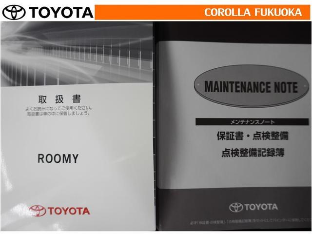 �戵�������E�����e�i���X�m�[�g�ł��B�Ԃ̏�񂪋Ïk����Ă��܂��B�Ԃ̐����L�^���L�ڂ���Ă���厖�ȕ��ł���B