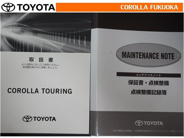 カローラツーリング ハイブリッド ダブルバイビー 衝突被害軽減システム メモリーナビ フルセグ ETC バックカメラ キーレス スマートキー 盗難防止装置(32枚目)