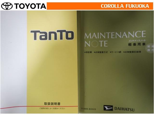 タント Ｘ　電動スライドドア　メモリーナビ　フルセグ　ＥＴＣ　ＣＤ　ＤＶＤ再生　ベンチシート　キーレス　スマートキー　アイドリングストップ　盗難防止装置（25枚目）