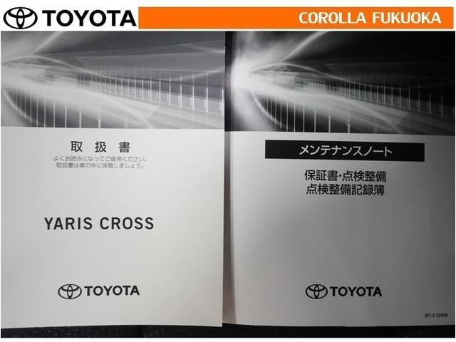 ヤリスクロス ハイブリッドZ 衝突被害軽減システム メモリーナビ フルセグ ETC バックカメラ キーレス スマートキー 盗難防止装置(36枚目)