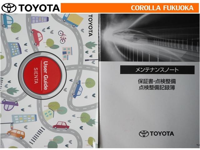 シエンタ Z 衝突被害軽減システム 両側電動スライド メモリーナビ フルセグ ETC バックカメラ ドラレコ キーレス スマートキー 盗難防止装置(31枚目)