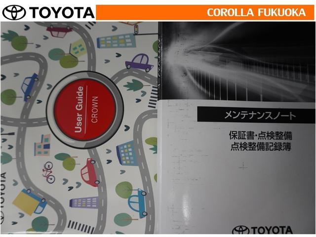 取扱説明書・メンテナンスノートです。車の情報が凝縮されています。車の整備記録が記載されている大事な物ですよ。