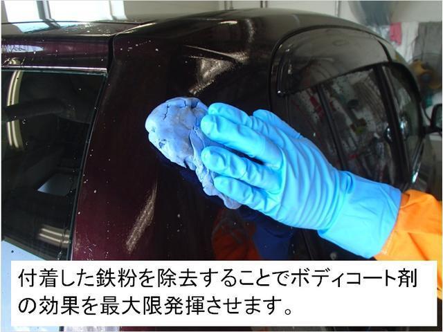 付着した鉄粉を除去することでボディーコート剤の効果を最大限発揮させます