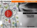 取扱説明書・メンテナンスノートです。車の情報が凝縮されています。車の整備記録が記載されている大事な物ですよ。