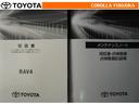 取扱説明書・メンテナンスノートです。車の情報が凝縮されています。車の整備記録が記載されている大事な物ですよ。