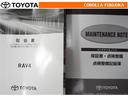 取扱説明書・メンテナンスノートです。車の情報が凝縮されています。車の整備記録が記載されている大事な物ですよ。