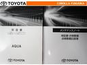 取扱説明書・メンテナンスノートです。車の情報が凝縮されています。車の整備記録が記載されている大事な物ですよ。