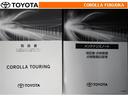 取扱説明書・メンテナンスノートです。車の情報が凝縮されています。車の整備記録が記載されている大事な物ですよ。