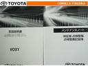 取扱説明書・メンテナンスノートです。車の情報が凝縮されています。車の整備記録が記載されている大事な物ですよ。
