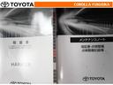 取扱説明書・メンテナンスノートです。車の情報が凝縮されています。車の整備記録が記載されている大事な物ですよ。