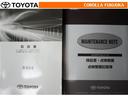 取扱説明書・メンテナンスノートです。車の情報が凝縮されています。車の整備記録が記載されている大事な物ですよ。