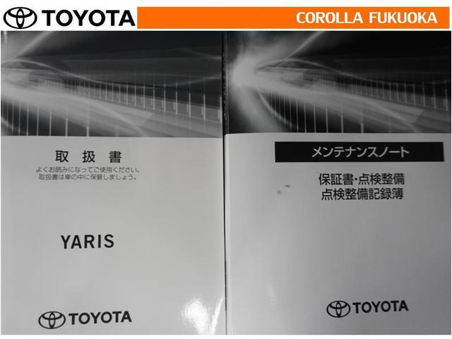 ヤリス Ｇ　衝突被害軽減システム　メモリーナビ　ＥＴＣ　バックカメラ　キーレス　スマートキー　盗難防止装置（29枚目）