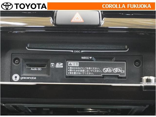 カローラフィールダー 1.5G ダブルバイビー 衝突被害軽減システム メモリーナビ フルセグ ETC バックカメラ CD DVD再生 キーレス スマートキー アイドリングストップ 盗難防止装置(17枚目)