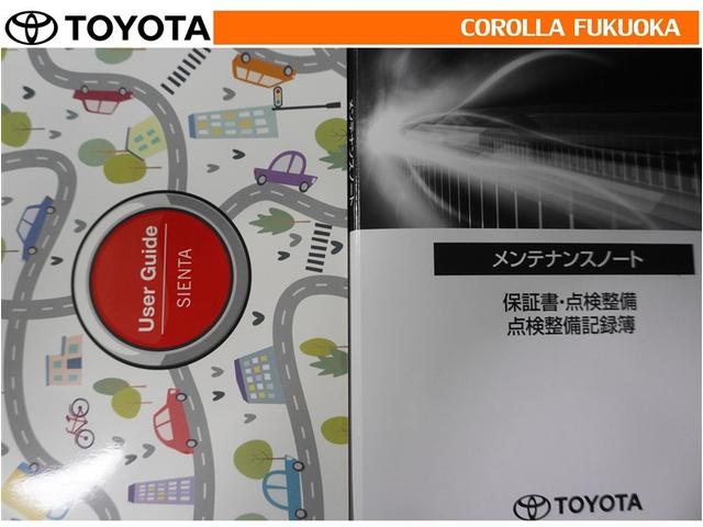 シエンタ ハイブリッドＺ　衝突被害軽減システム　両側電動スライド　メモリーナビ　フルセグ　ＥＴＣ　バックカメラ　ドラレコ　ＣＤ　ＤＶＤ再生　キーレス　スマートキー　盗難防止装置（32枚目）