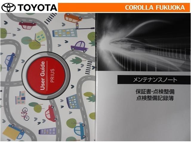 プリウス Z 衝突被害軽減システム メモリーナビ フルセグ ETC バックカメラ ドラレコ キーレス スマートキー 盗難防止装置(36枚目)