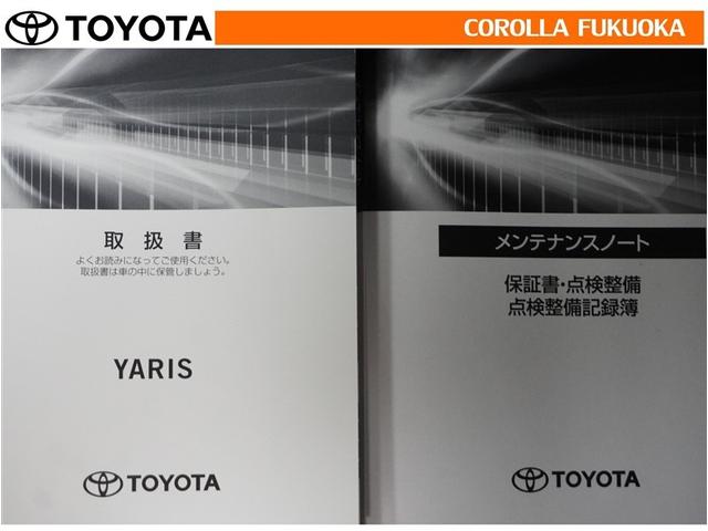 ヤリス ハイブリッドＺ　衝突被害軽減システム　メモリーナビ　フルセグ　ＥＴＣ　バックカメラ　ＣＤ　ＤＶＤ再生　キーレス　スマートキー　盗難防止装置（27枚目）