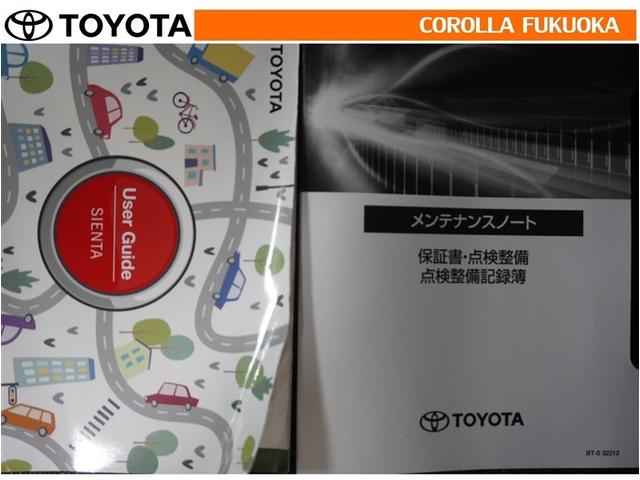 シエンタ Ｚ　衝突被害軽減システム　両側電動スライド　メモリーナビ　フルセグ　ＥＴＣ　バックカメラ　ドラレコ　キーレス　スマートキー　盗難防止装置（32枚目）