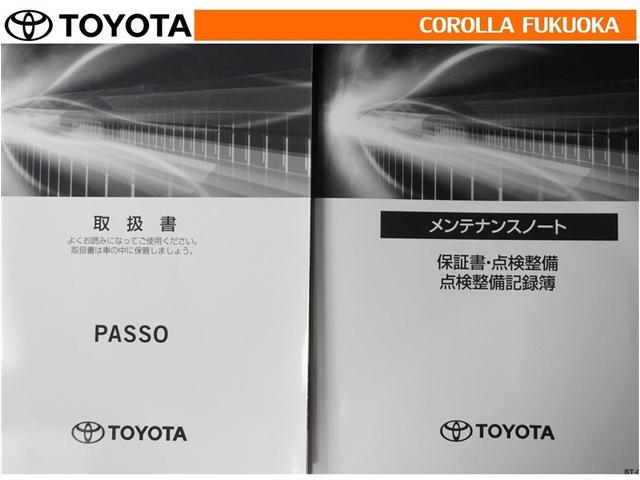 パッソ モーダ　衝突被害軽減システム　メモリーナビ　フルセグ　バックカメラ　ＣＤ　ＤＶＤ再生　ベンチシート　キーレス　スマートキー　アイドリングストップ　盗難防止装置（26枚目）