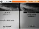 取扱説明書・メンテナンスノートです。車の情報が凝縮されています。車の整備記録が記載されている大事な物ですよ。