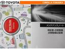 取扱説明書・メンテナンスノートです。車の情報が凝縮されています。車の整備記録が記載されている大事な物ですよ。