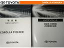 取扱説明書・メンテナンスノートです。車の情報が凝縮されています。車の整備記録が記載されている大事な物ですよ。