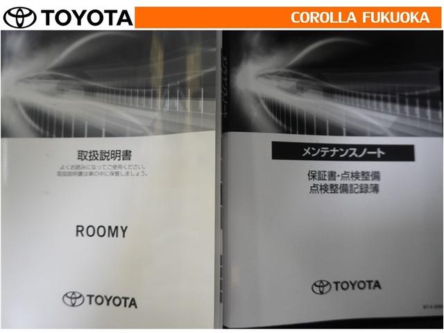 ルーミー カスタムG 衝突被害軽減システム 両側電動スライド フルセグ ETC バックカメラ ドラレコ キーレス スマートキー アイドリングストップ 盗難防止装置(30枚目)