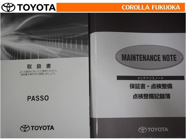 取扱説明書・メンテナンスノートです。車の情報が凝縮されています。車の整備記録が記載されている大事な物ですよ。