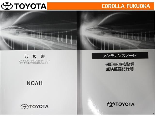 ノア ハイブリッドＳ－Ｚ　衝突被害軽減システム　両側電動スライド　メモリーナビ　フルセグ　ＥＴＣ　バックカメラ　ドラレコ　ＣＤ　ＤＶＤ再生　キーレス　スマートキー　盗難防止装置（37枚目）