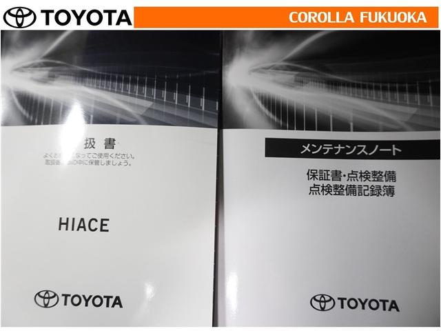 取扱説明書・メンテナンスノートです。車の情報が凝縮されています。車の整備記録が記載されている大事な物ですよ。