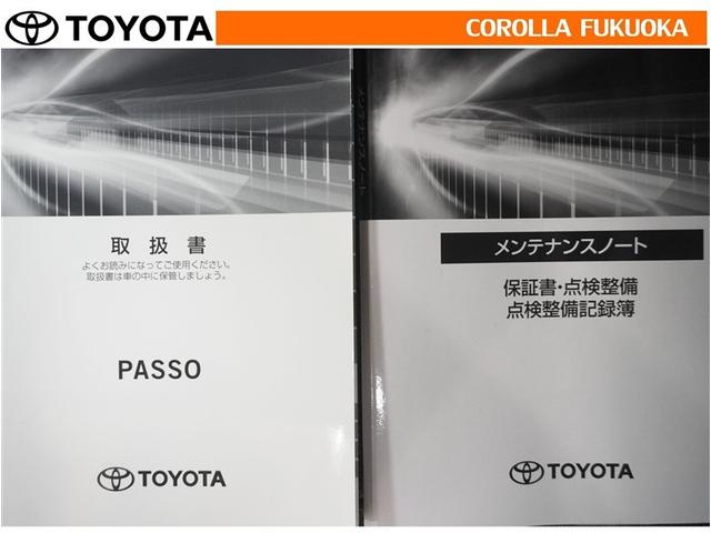 パッソ X Lパッケージ 衝突被害軽減システム メモリーナビ フルセグ ETC バックカメラ ドラレコ CD DVD再生 ベンチシート キーレス スマートキー アイドリングストップ 盗難防止装置(27枚目)