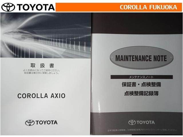 カローラアクシオ １．５Ｇ　衝突被害軽減システム　メモリーナビ　ワンセグ　バックカメラ　ＣＤ　キーレス　スマートキー　アイドリングストップ　盗難防止装置（26枚目）