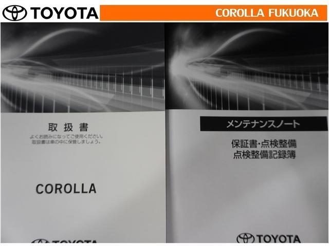 カローラ G 衝突被害軽減システム メモリーナビ フルセグ ETC バックカメラ ドラレコ キーレス スマートキー 盗難防止装置(28枚目)