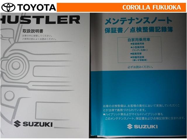 ハスラー タフワイルドターボ 衝突被害軽減システム メモリーナビ フルセグ バックカメラ CD DVD再生 キーレス スマートキー アイドリングストップ 盗難防止装置(30枚目)