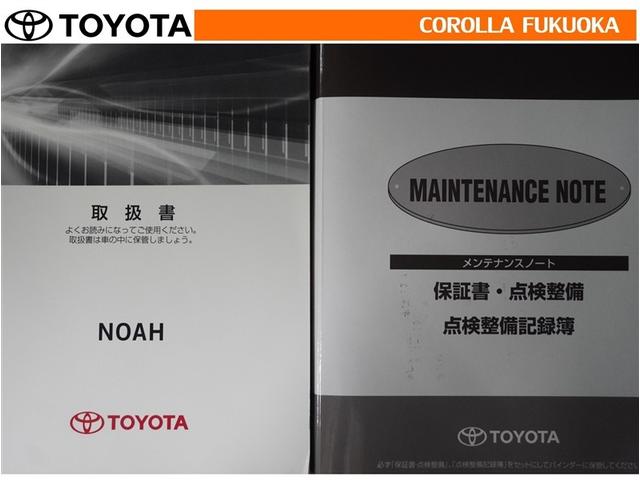 �戵�������E�����e�i���X�m�[�g�ł��B�Ԃ̏�񂪋Ïk����Ă��܂��B�Ԃ̐����L�^���L�ڂ���Ă���厖�ȕ��ł���B