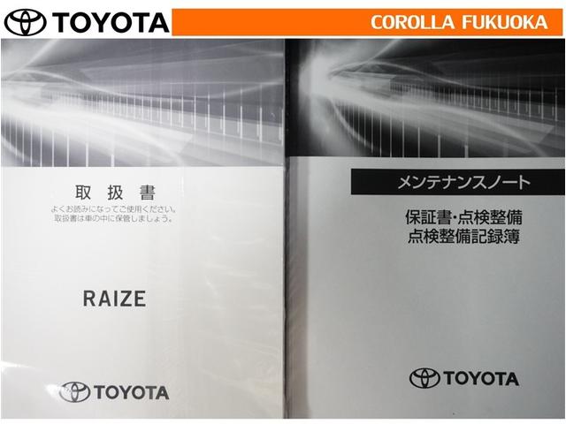 ライズ Ｚ　衝突被害軽減システム　メモリーナビ　フルセグ　ＥＴＣ　バックカメラ　ＣＤ　ＤＶＤ再生　キーレス　スマートキー　アイドリングストップ　盗難防止装置（29枚目）